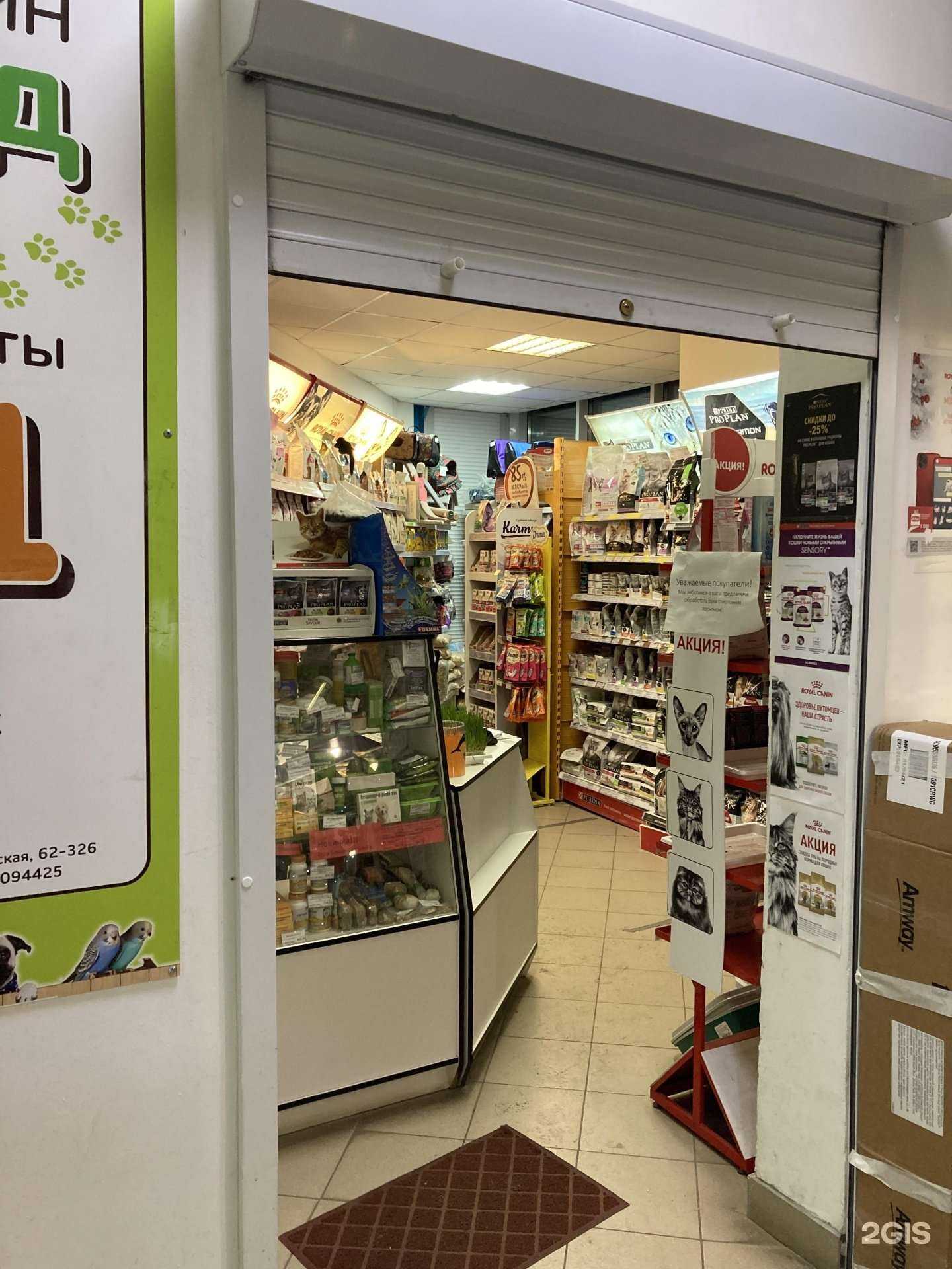 Отзывы на компанию Хатико 96 в Екатеринбурге c фото