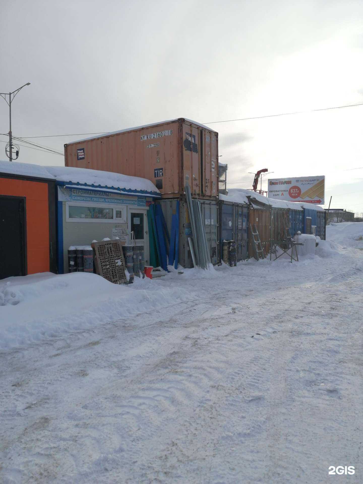 Отзывы на компанию Воровайка в Петропавловске-Камчатском c фото - фотография 2 из 2