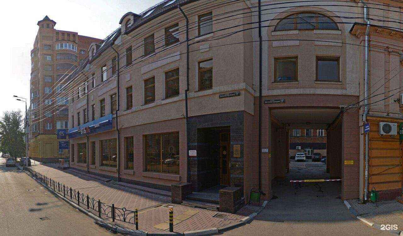 Отзывы на компанию Капитал медицинское страхование в Туле c фото