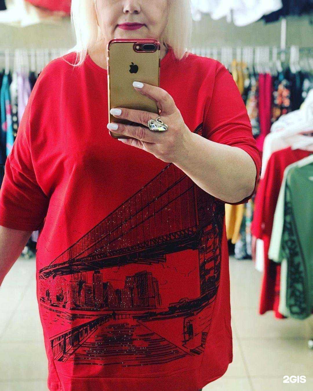 Отзывы на компанию Монро в Ессентуках c фото