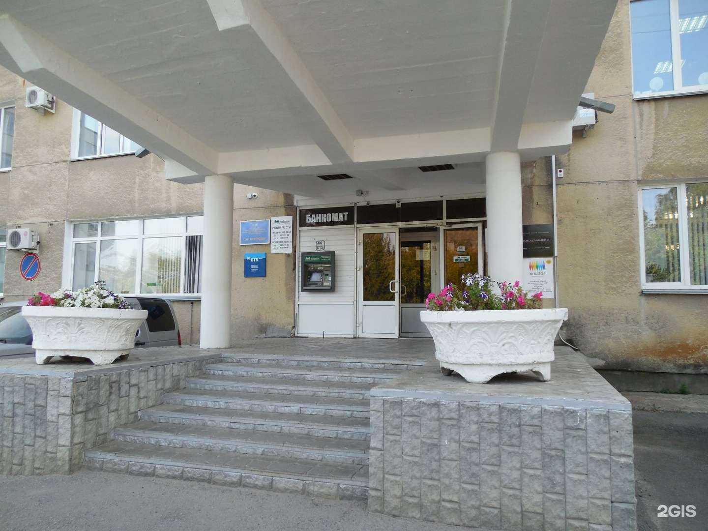 Отзывы на компанию Экватор в Кургане c фото