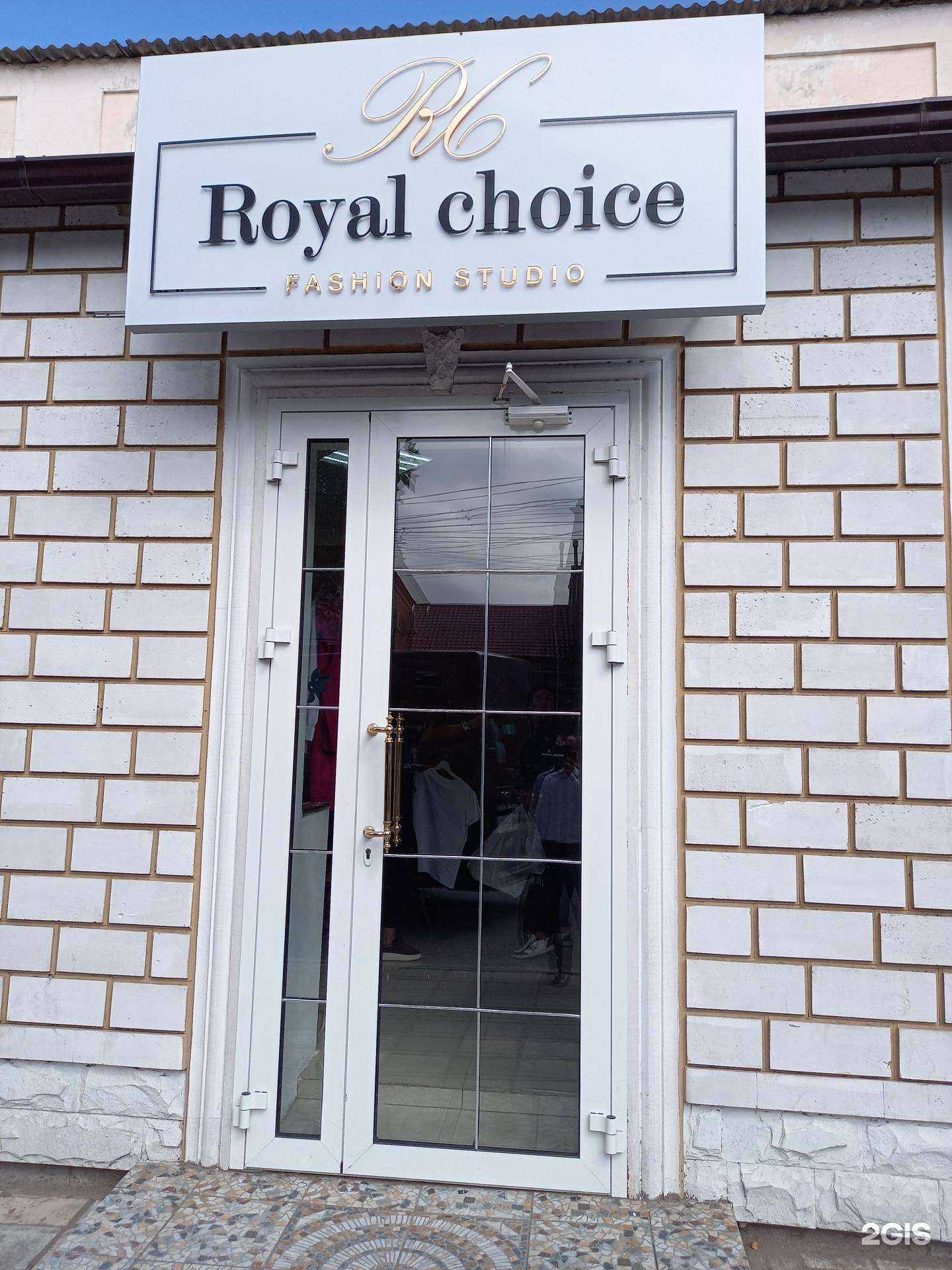 Отзывы на компанию Royal Choice в Махачкале c фото