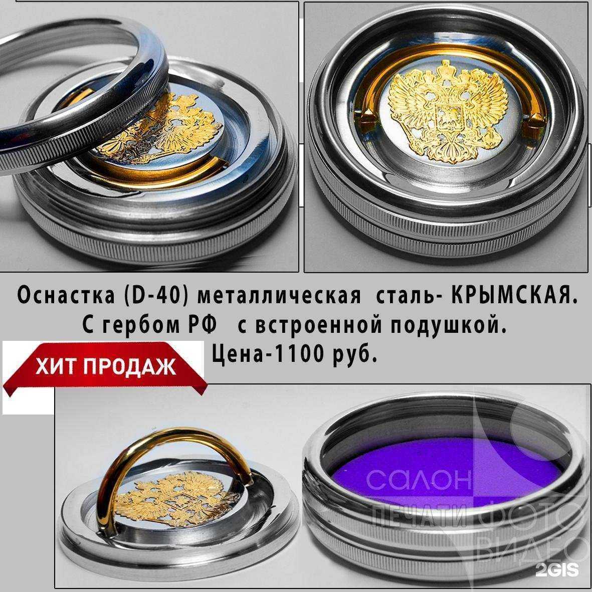 Отзывы на компанию Салон фото и видеопечати в Саратове c фото