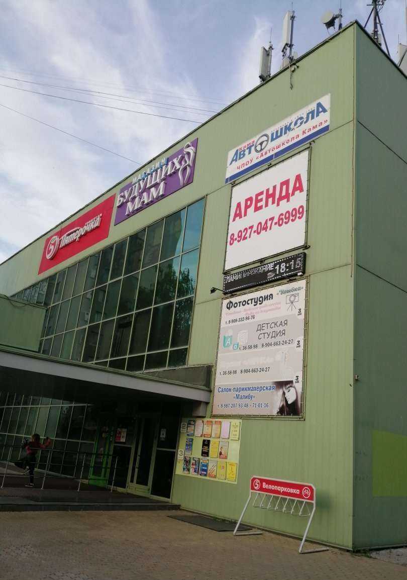 Отзывы на компанию Малибу в г. Набережные Челны c фото