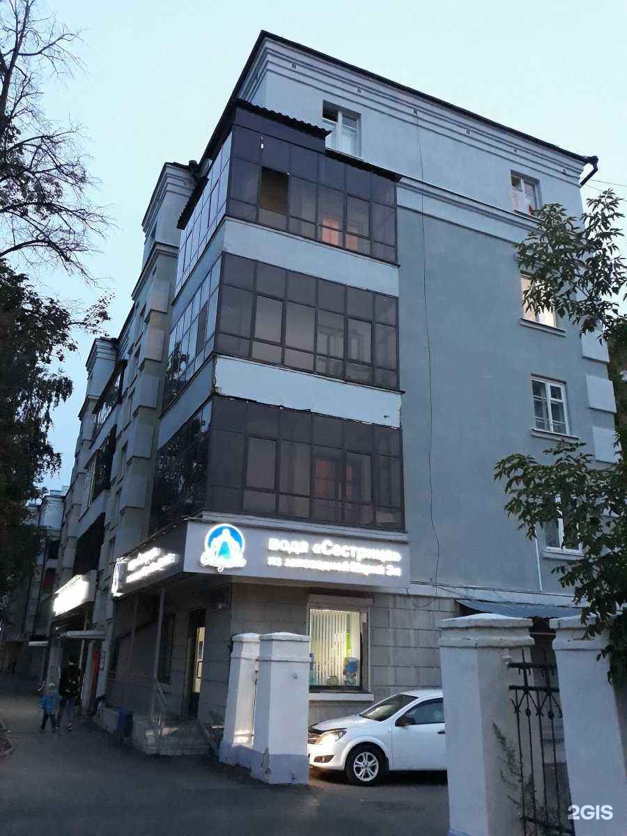 Отзывы на компанию Фармленд в г. Казань c фото