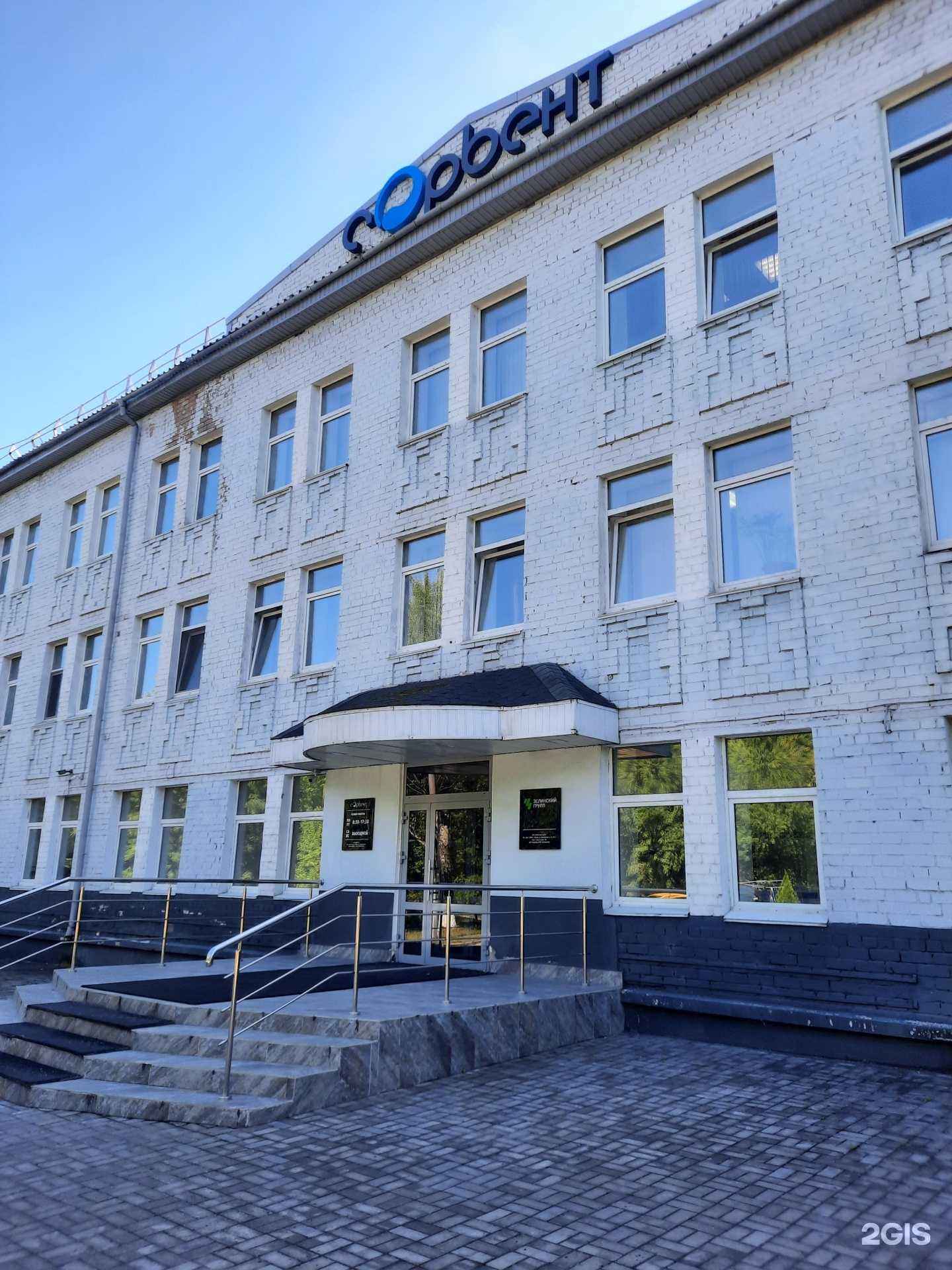 Отзывы на компанию Первая вода в Перми c фото