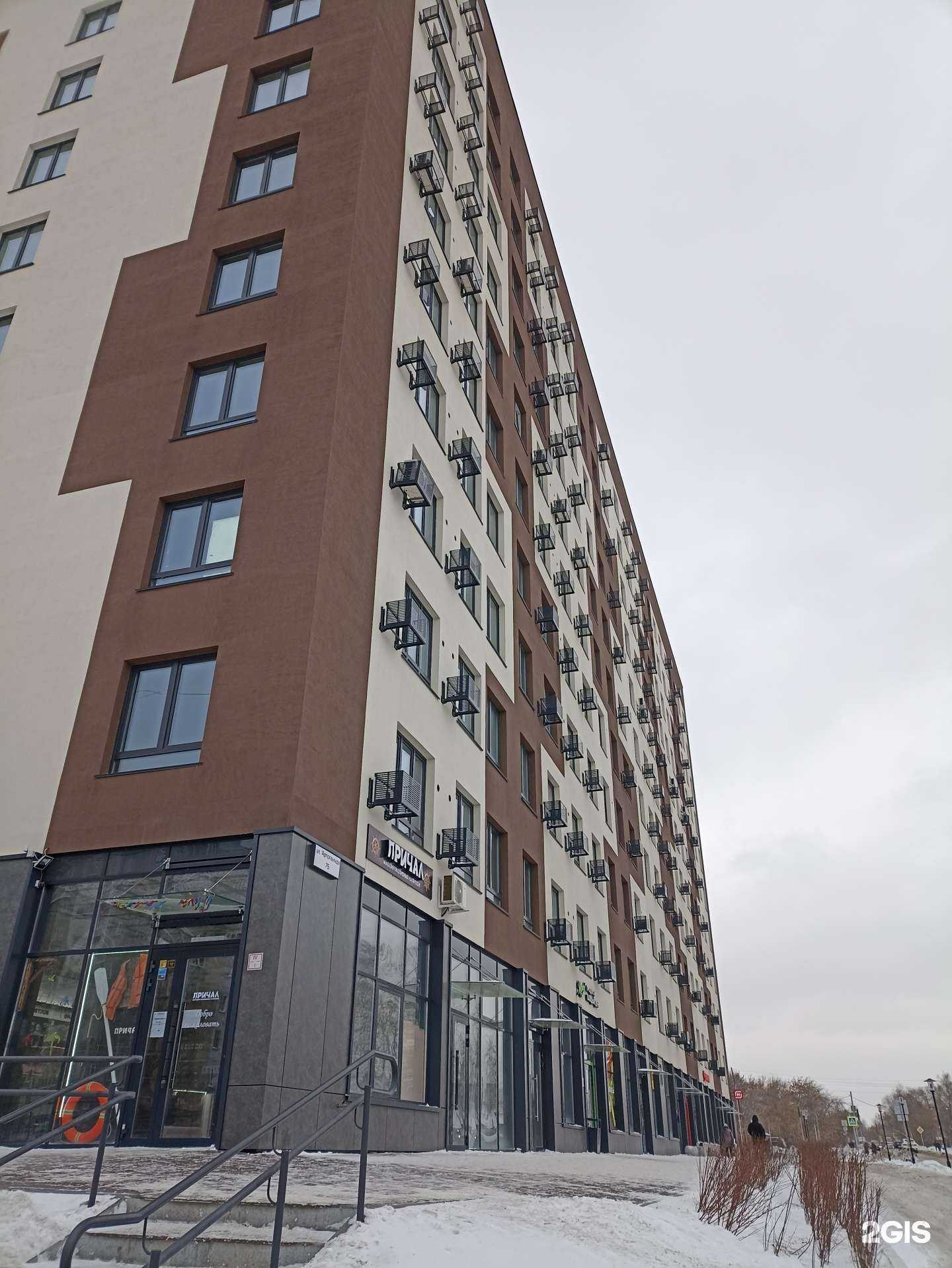 Отзывы на компанию Хвостатая лавка  в Новосибирске c фото - фотография 2 из 2