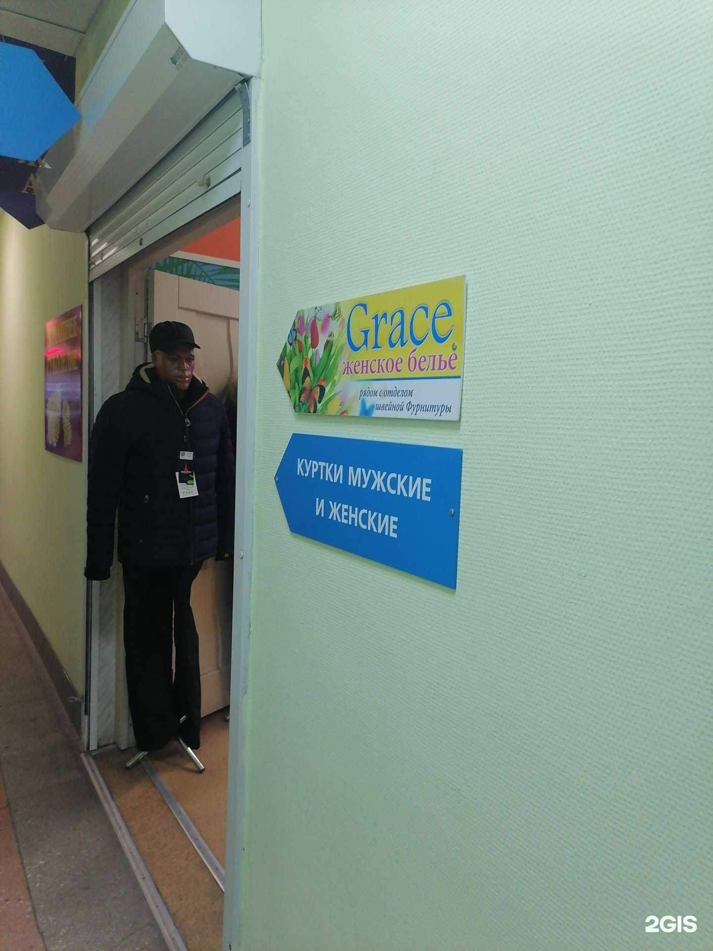 Отзывы на компанию Grace в г. Мурманск c фото