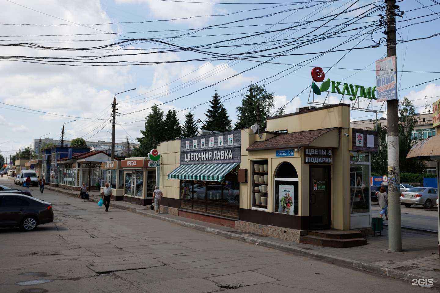 Отзывы на компанию Клумба в Туле c фото