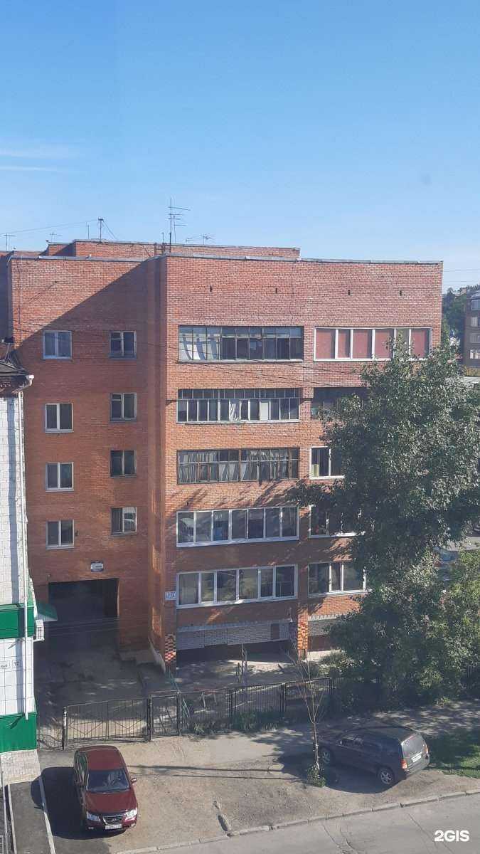 Отзывы на компанию Томтендер в Томске c фото - фотография 2 из 2