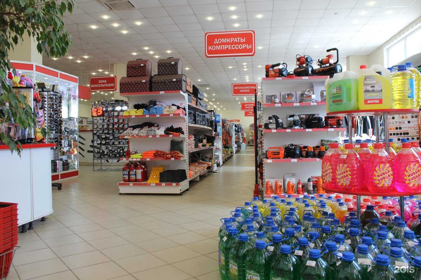 Отзывы на компанию Акс в Иванове c фото