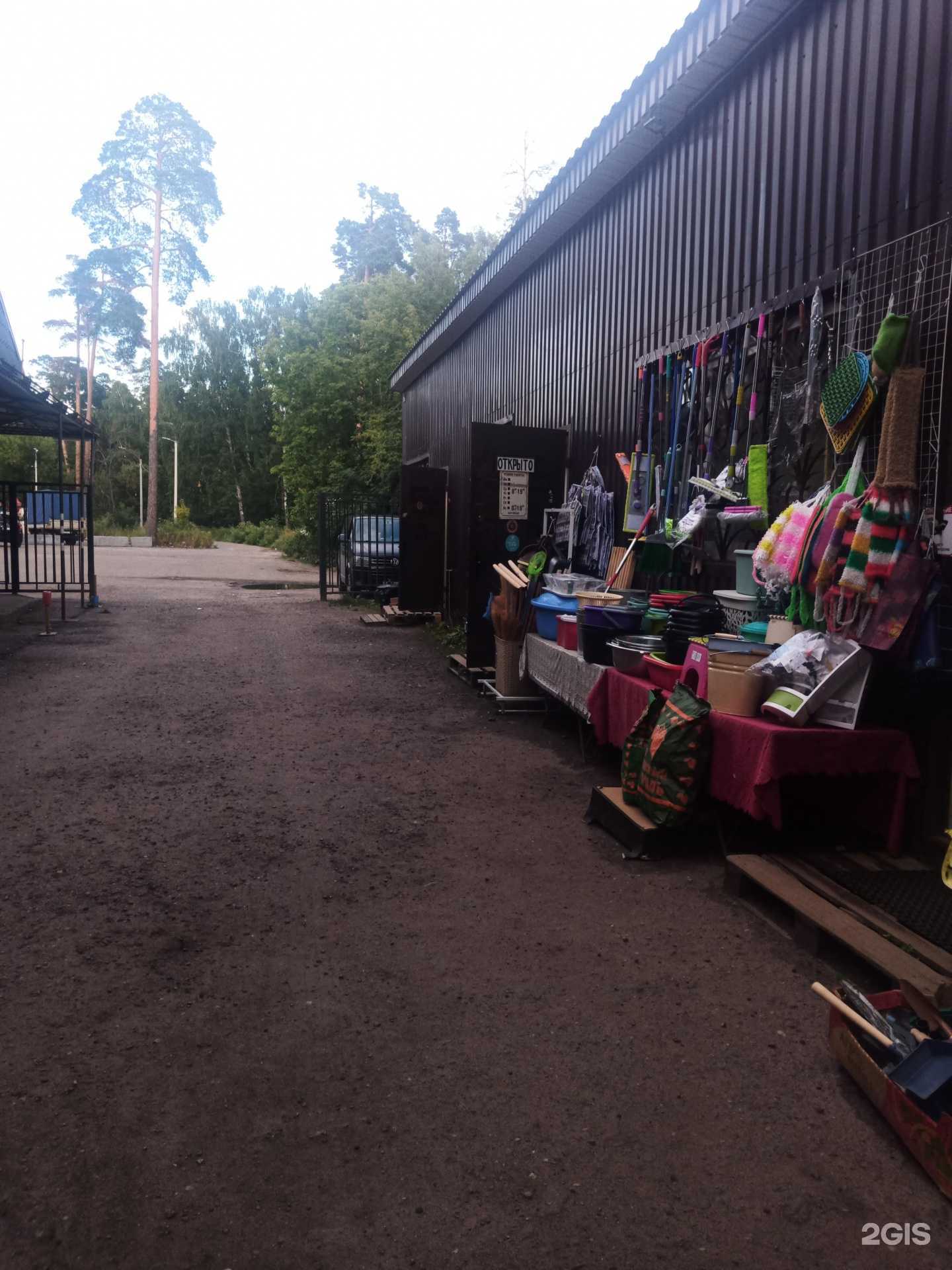 Отзывы на компанию Хозяюшка в Ногинске c фото - фотография 2 из 2