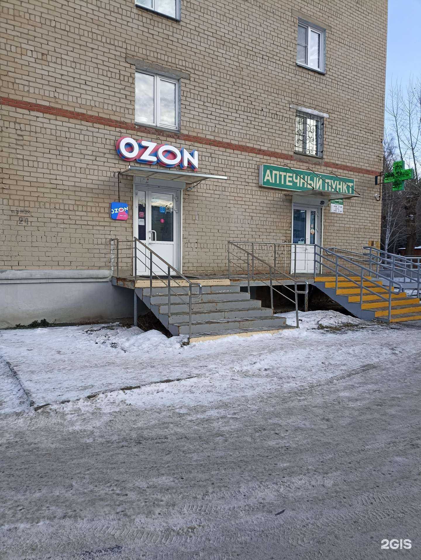 Отзывы на компанию Ланкор в Челябинске c фото