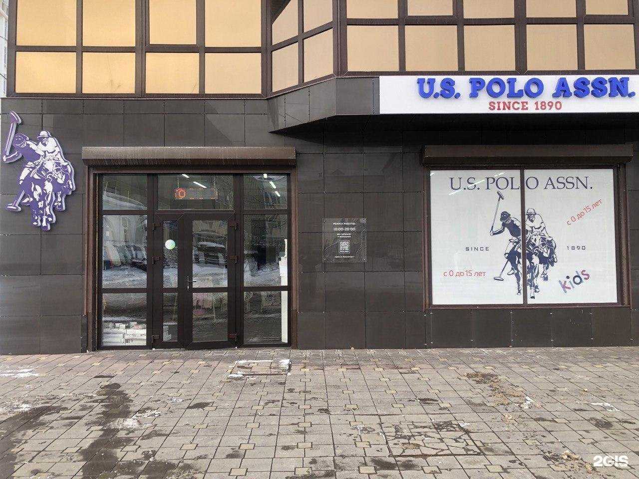 Отзывы на компанию U.S.Polo Assn в г. Черкесск c фото
