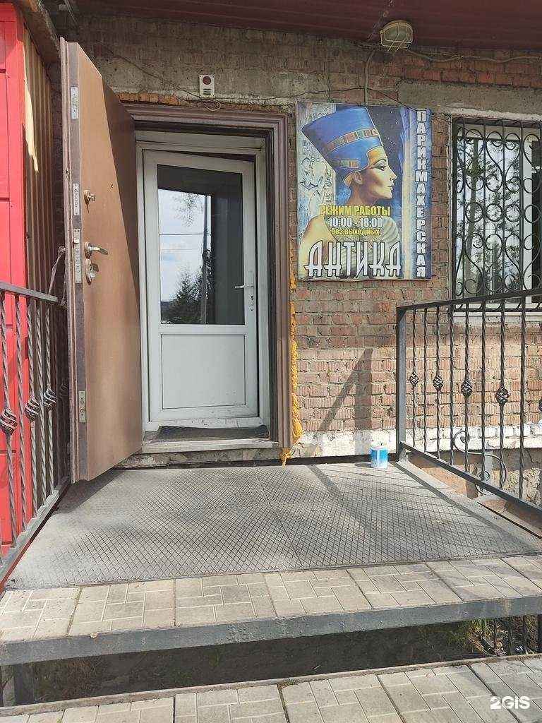 Отзывы на компанию Антика в г. Канск c фото