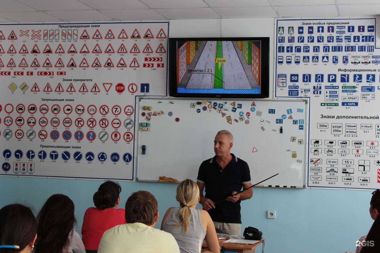 Отзывы на компанию Всероссийское общество автомобилистов в Анапе c фото