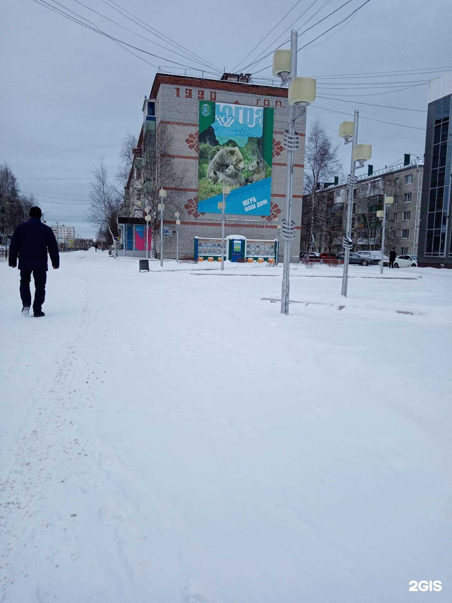 Отзывы на компанию 585*Золотой в Пыти-Яхе c фото - фотография 2 из 2