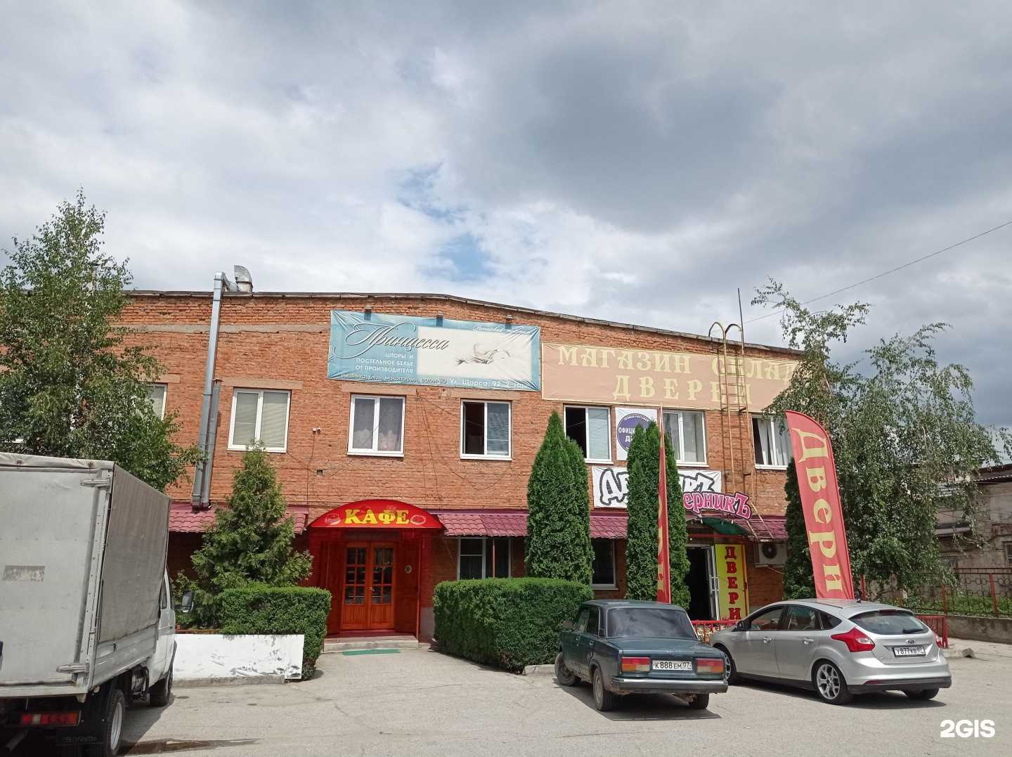 Отзывы на компанию Столовая в Нальчике c фото - фотография 2 из 2