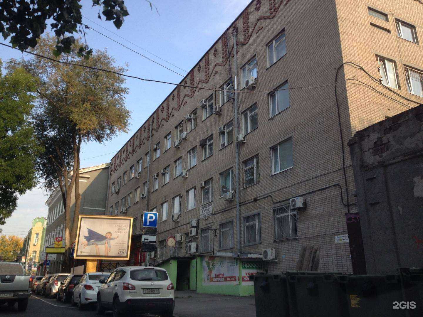 Отзывы на компанию Проектно-Строительная компания Габарит в Ростове-на-Дону c фото - фотография 2 из 2