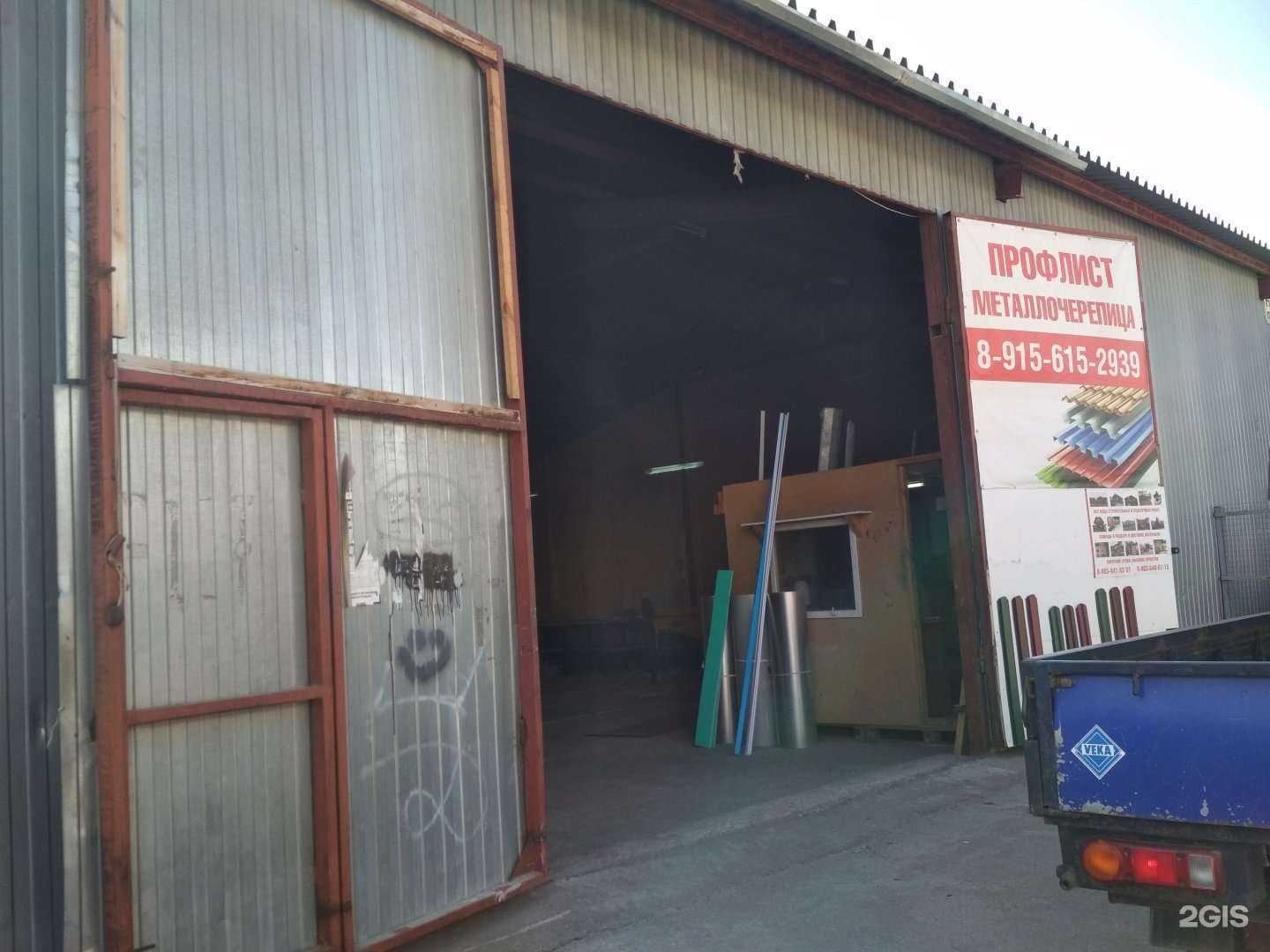 Отзывы на компанию Производственная фирма в Рязани c фото