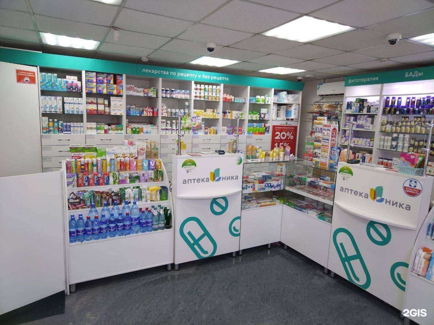 Отзывы на компанию Ника в Новосибирске c фото