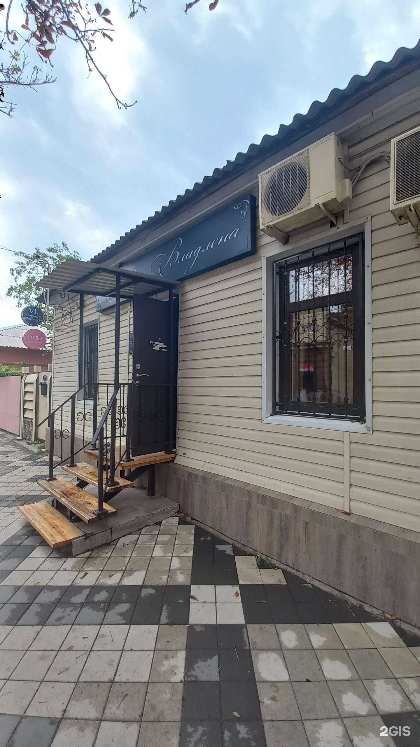 Отзывы на компанию Владлена в Краснодаре c фото