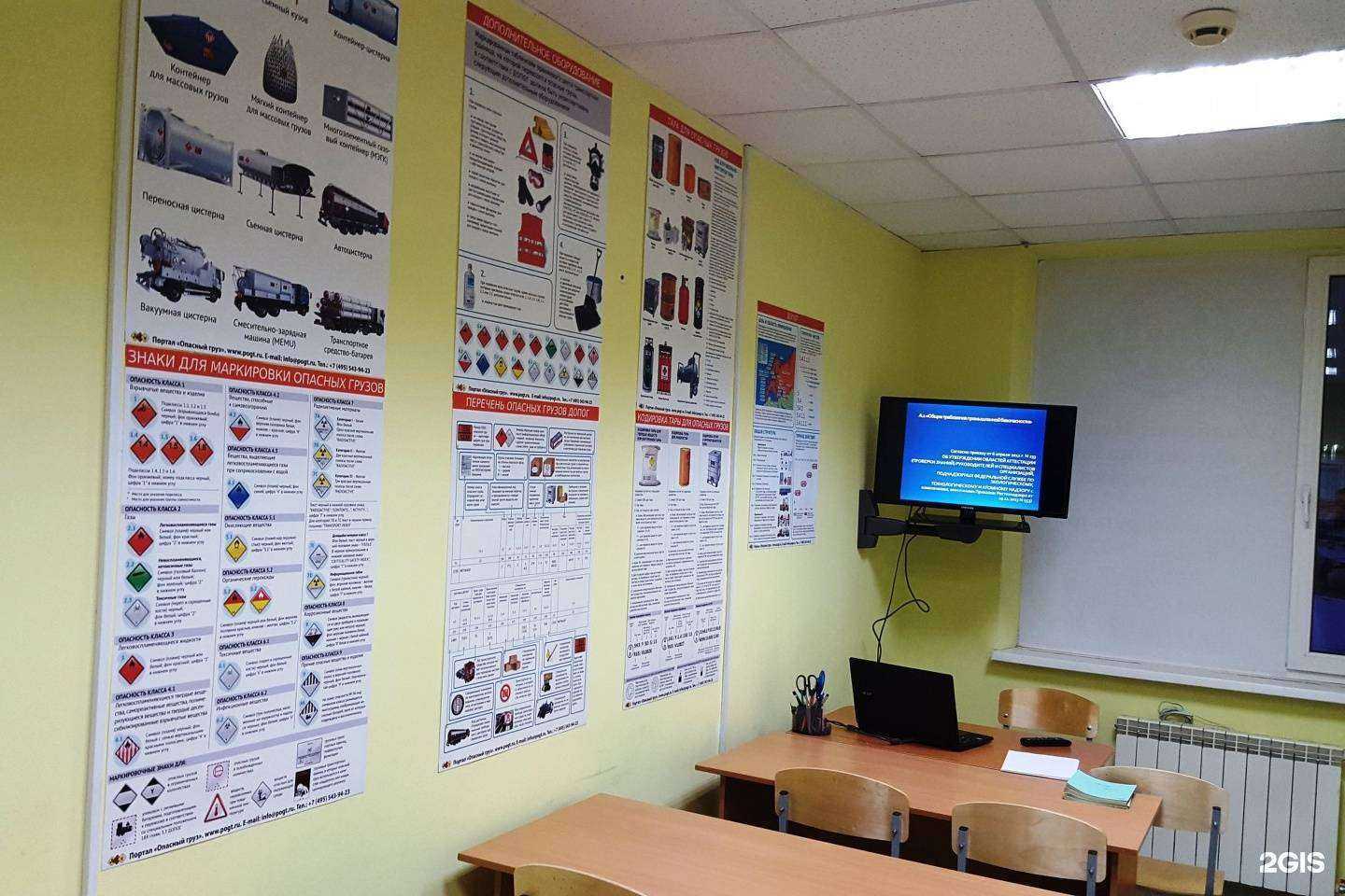 Отзывы на компанию Учебный центр профессиональной подготовки в г. Уфа c фото