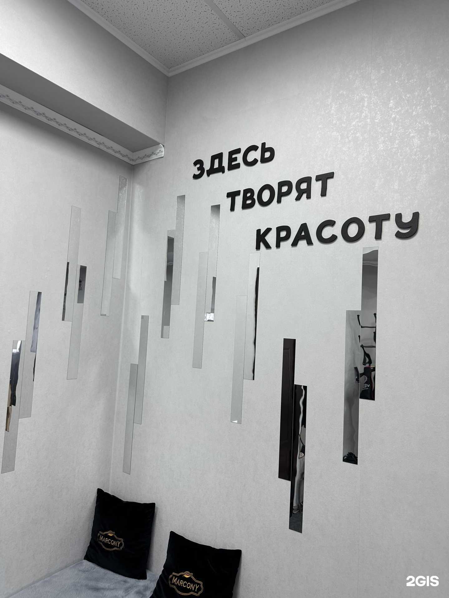 Отзывы на компанию Мастерская взгляда в Петропавловске-Камчатском c фото