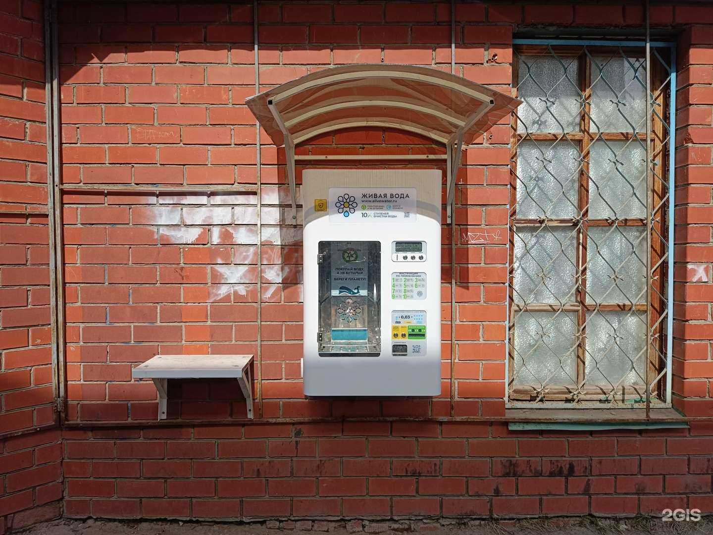 Отзывы на компанию Живая вода в Казани c фото