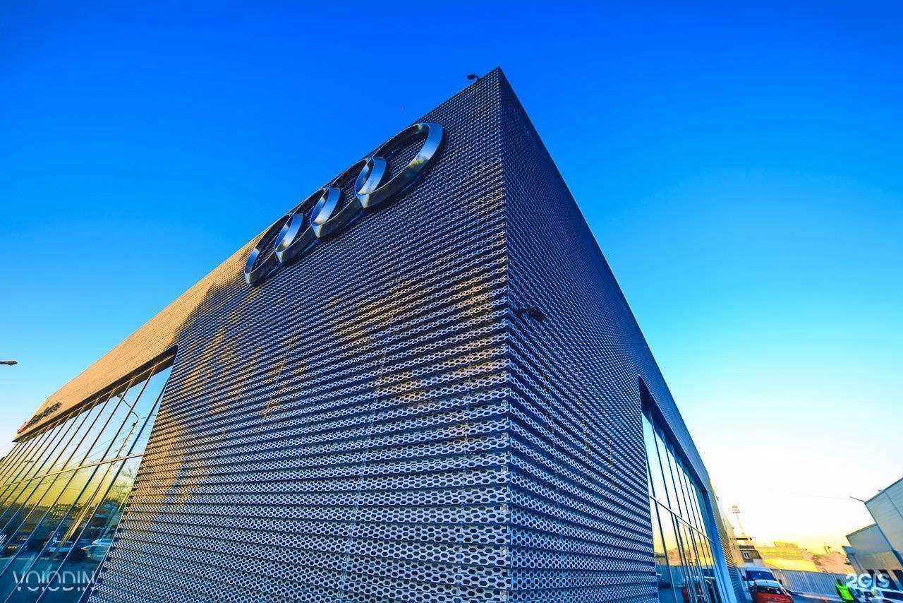 Отзывы на компанию Ауди Центр Ростов в Ростове-на-Дону c фото