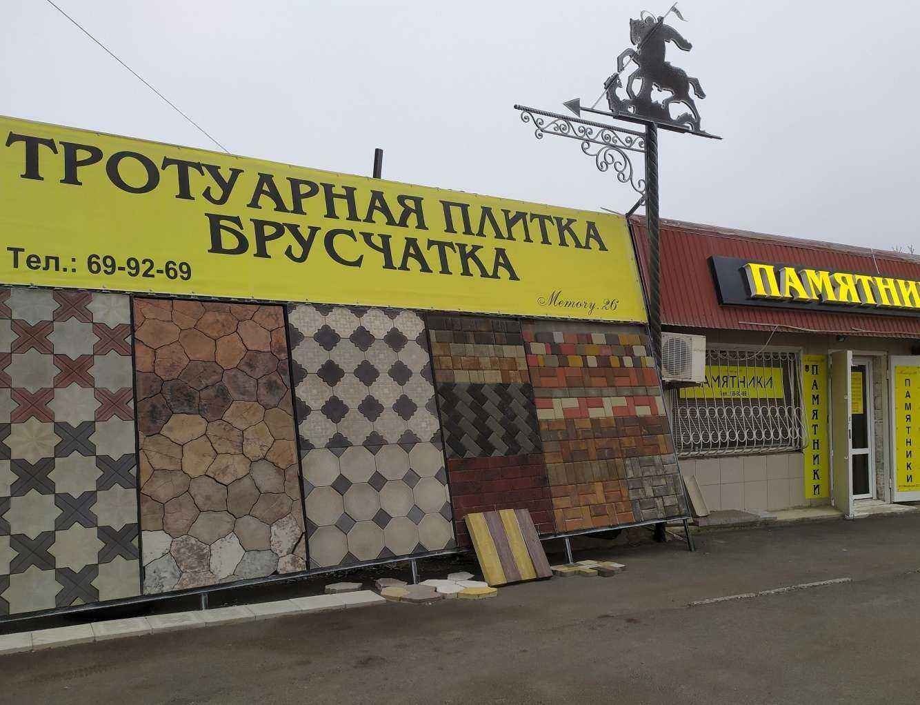 Отзывы на компанию Автосервис в Ставрополе c фото - фотография 2 из 2