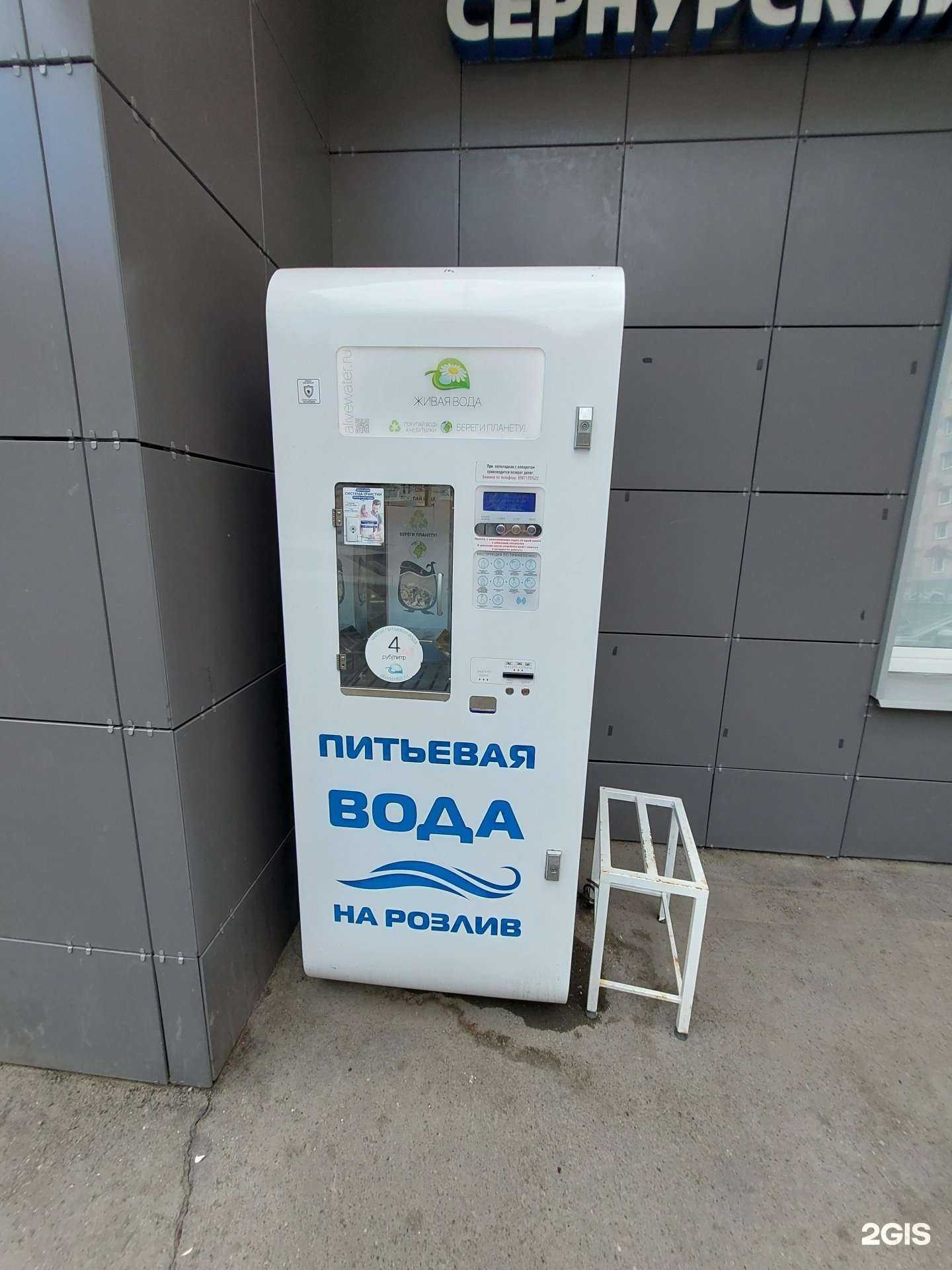 Отзывы на компанию Живая вода в Казани c фото