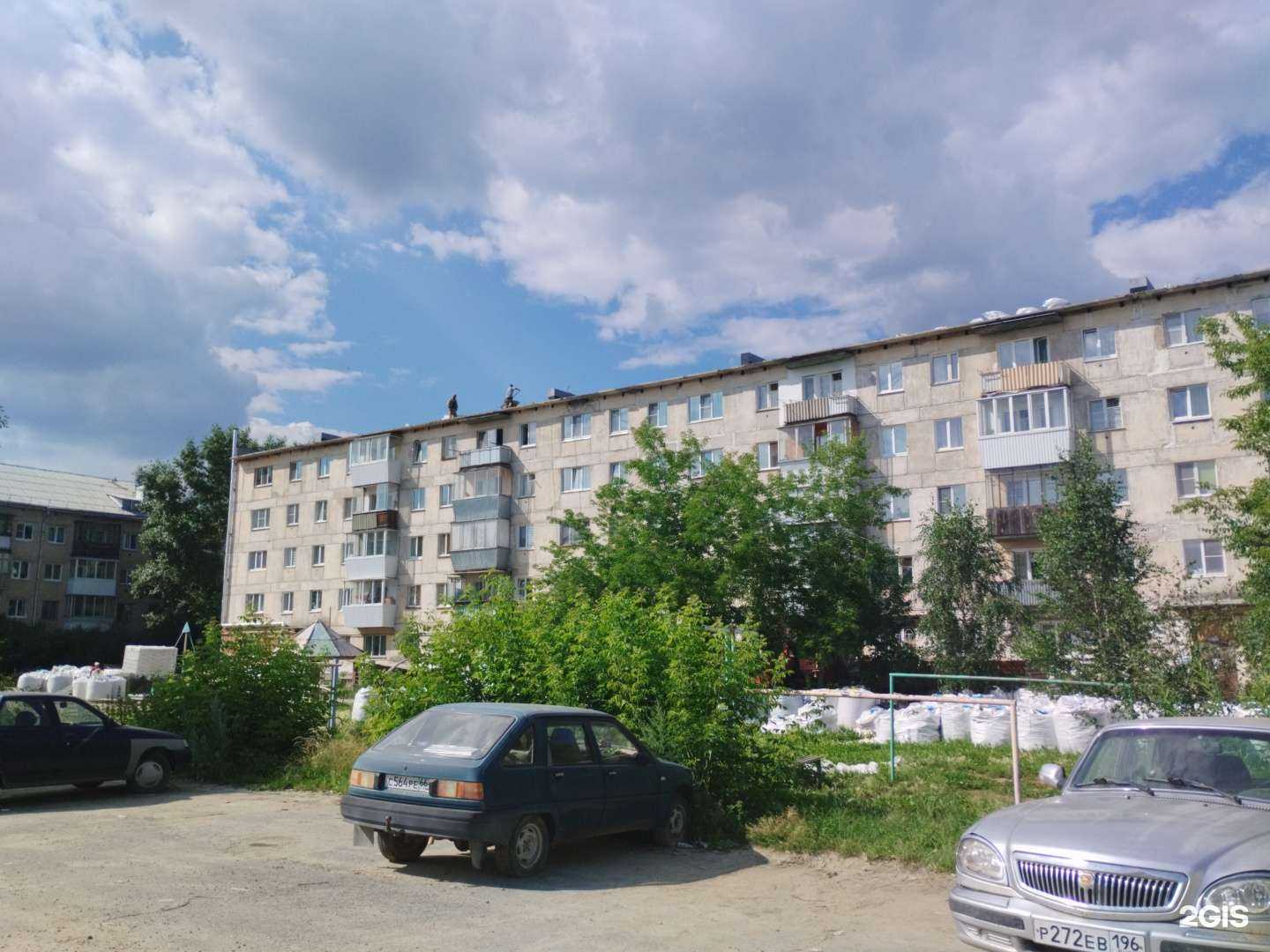 Отзывы на компанию Кузьмич Express в Сысерти c фото - фотография 2 из 2