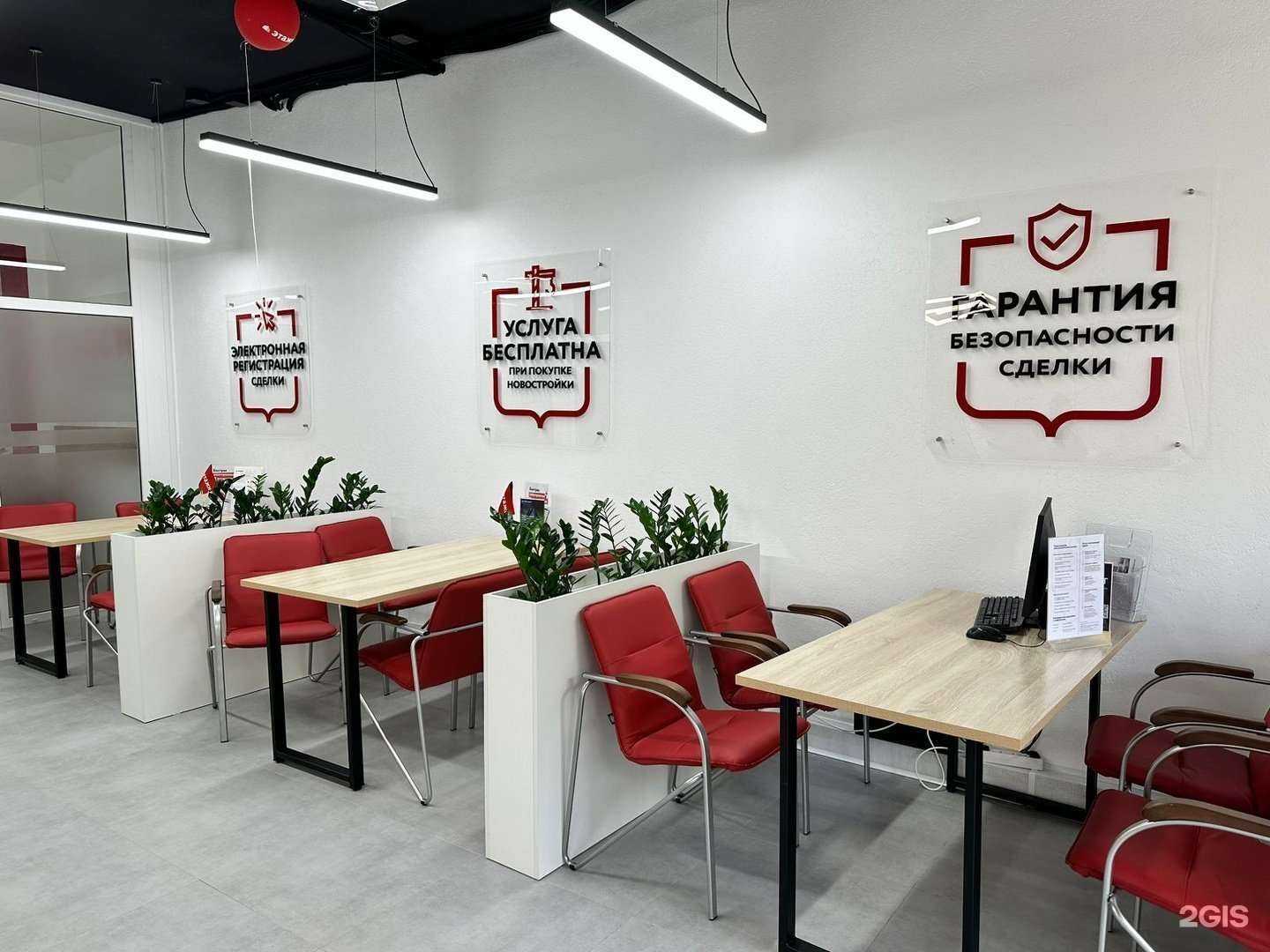 Отзывы на компанию Этажи в Подольске c фото