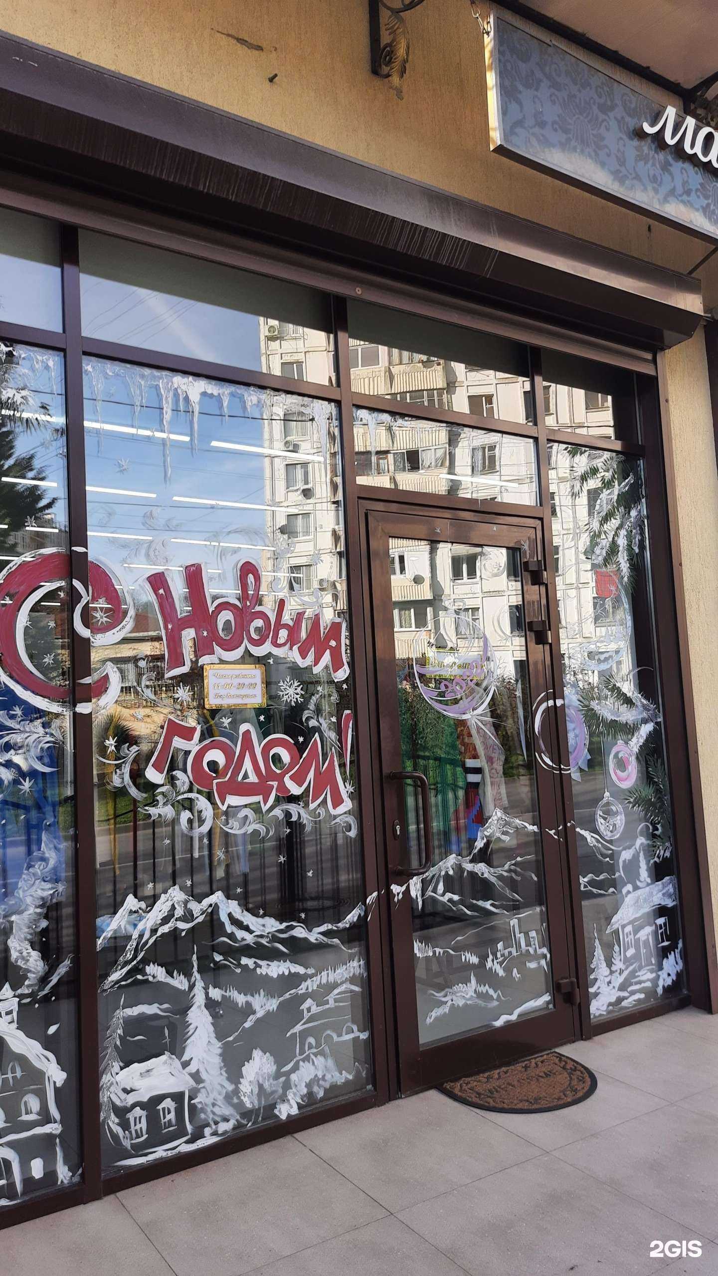 Отзывы на компанию Багира в Сочи c фото - фотография 2 из 2