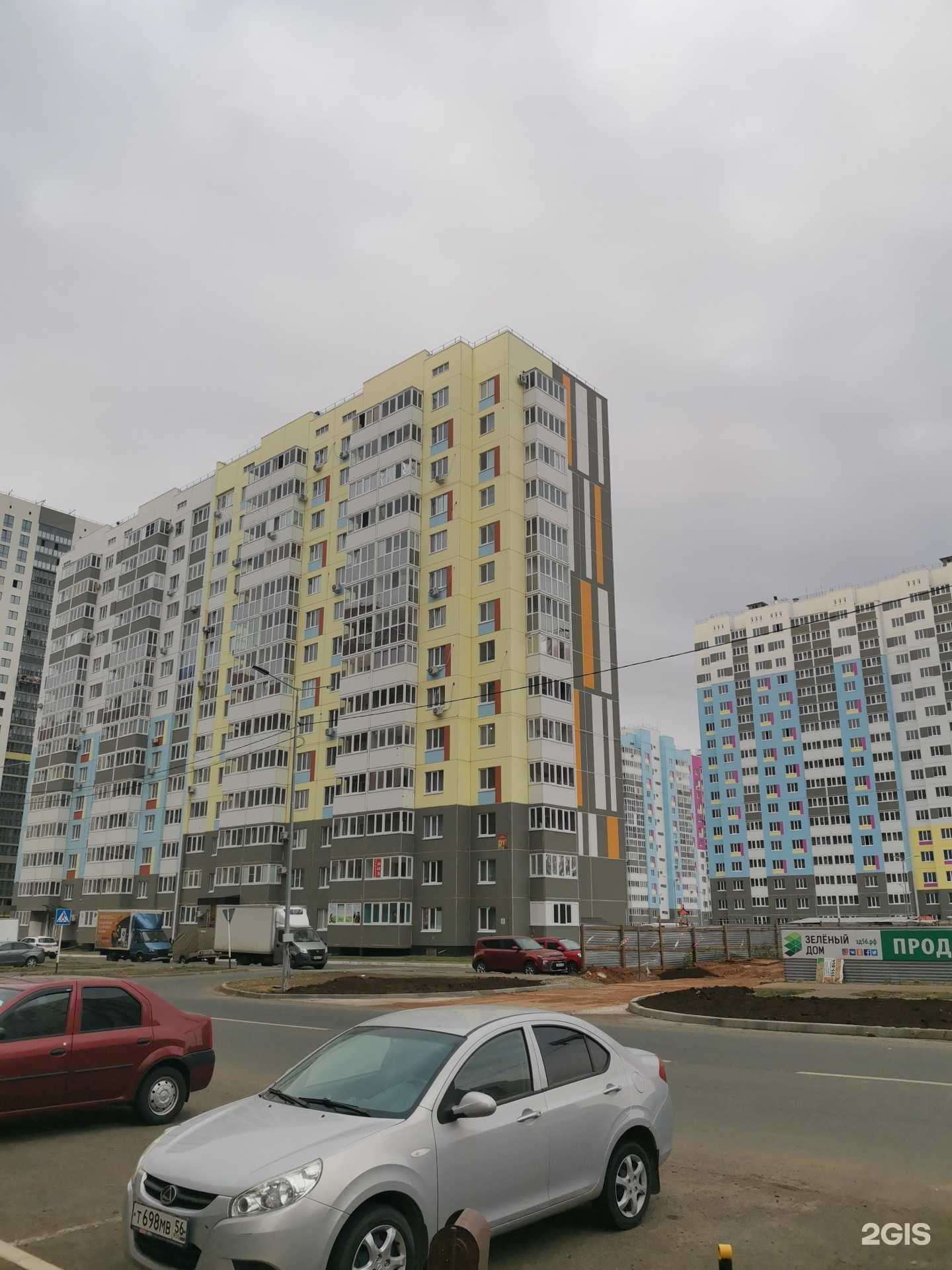 Отзывы на компанию Dr.Laser56 в Оренбурге c фото - фотография 2 из 2