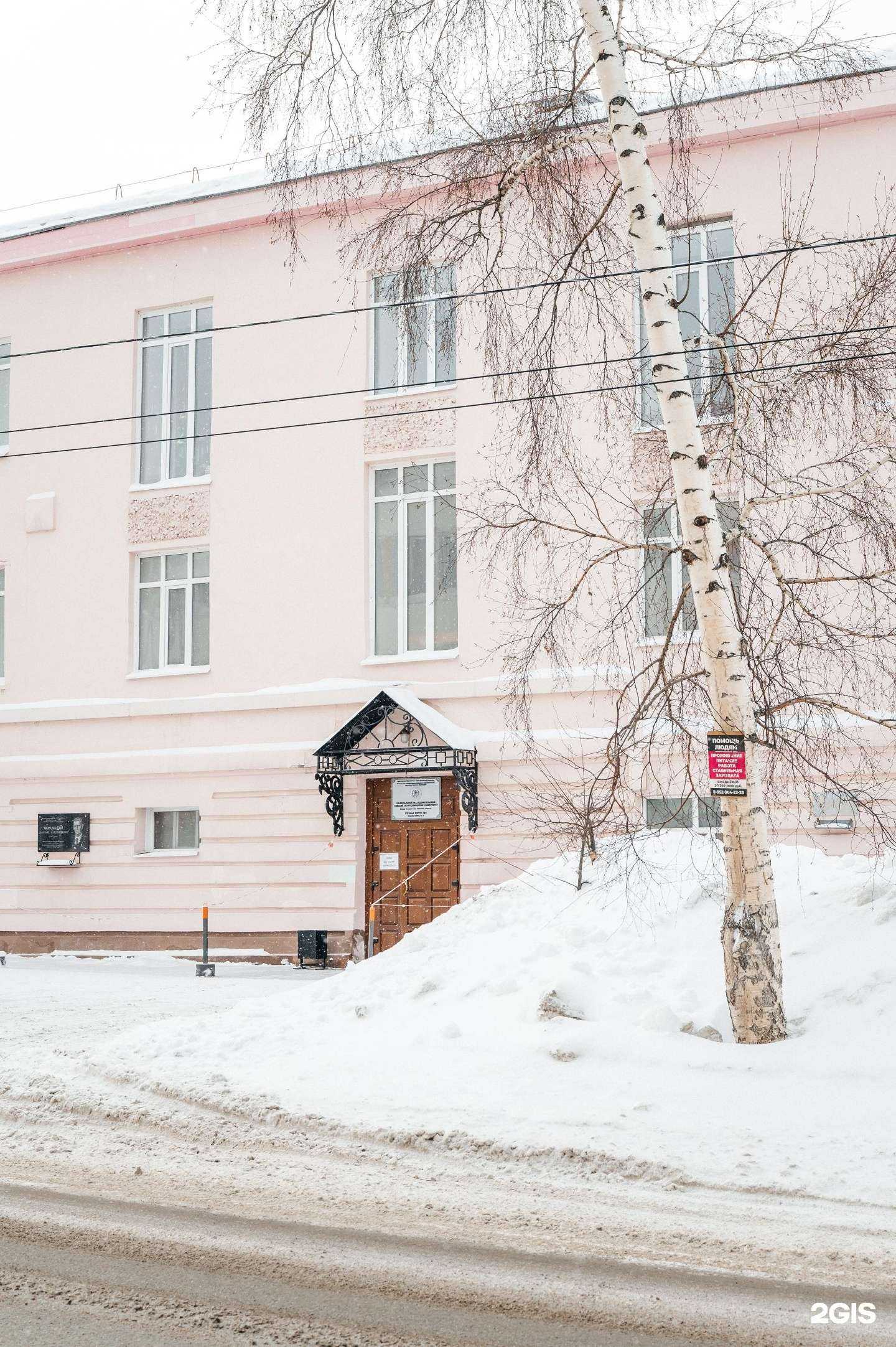 Отзывы на компанию Национальный исследовательский Томский политехнический университет в Томске c фото