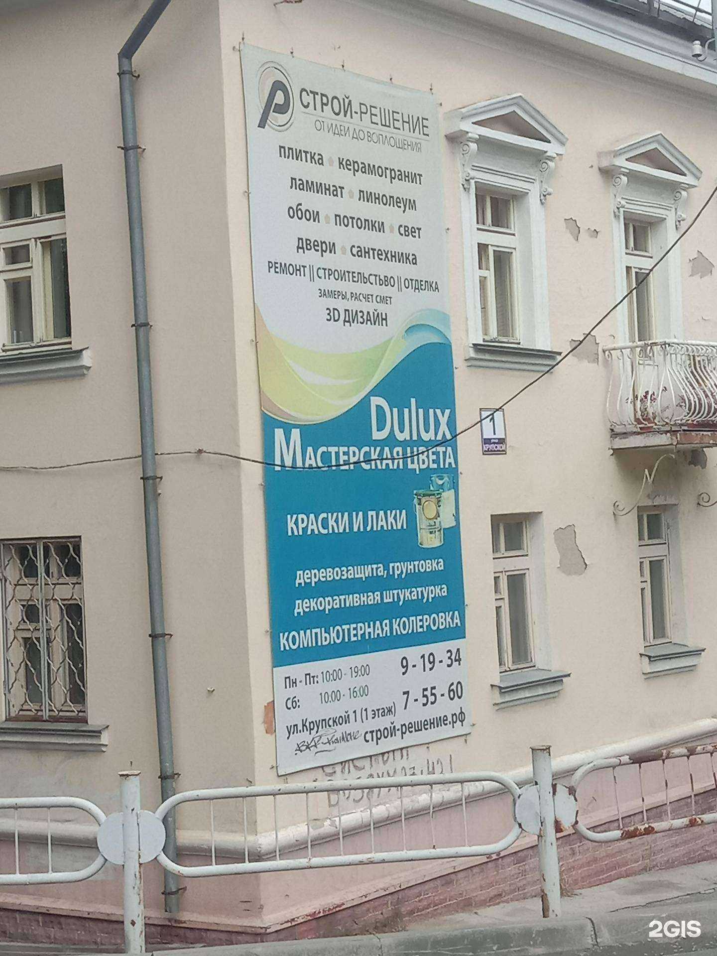 Отзывы на компанию Уралкерамика в г. Новоуральск c фото