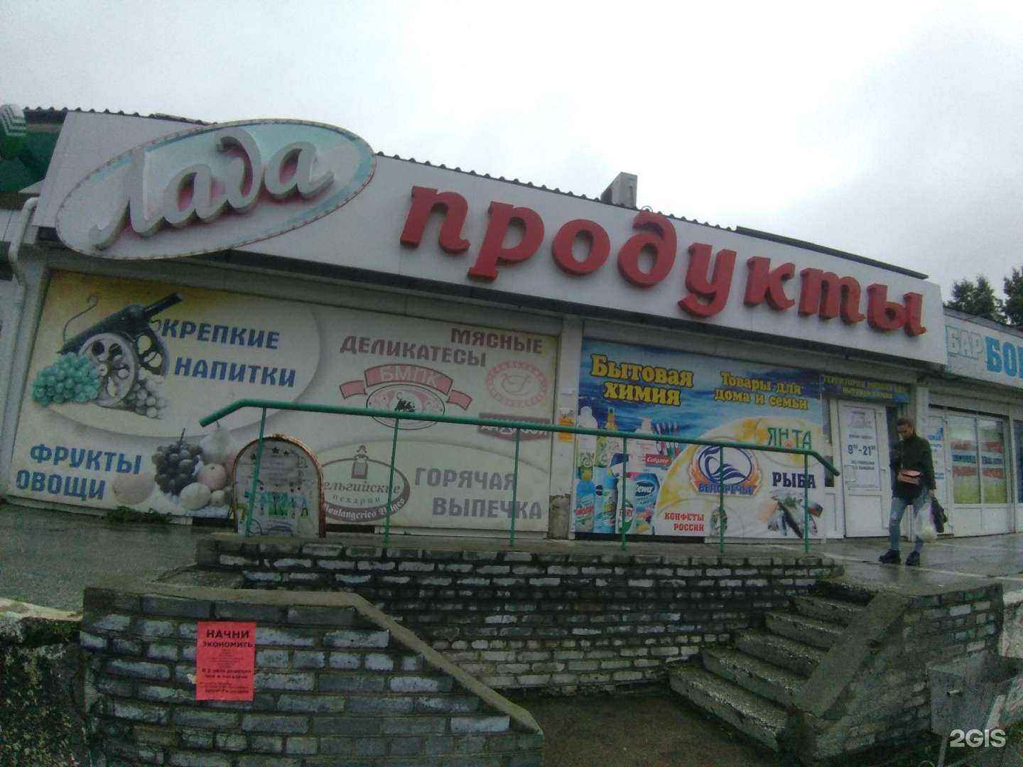 Отзывы на компанию СберСтрахование в Ангарске c фото - фотография 2 из 2