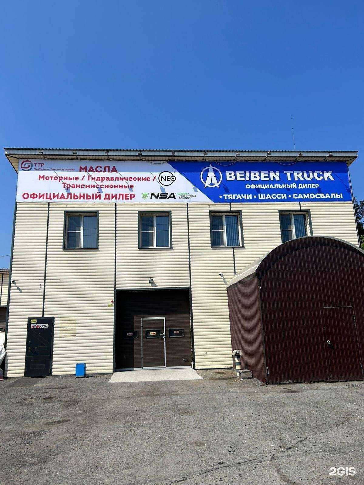 Отзывы на компанию ТрансТех в г. Челябинск c фото