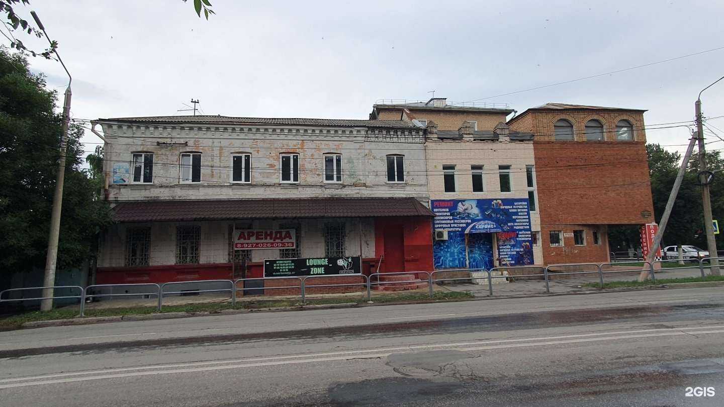 Отзывы на компанию Сервис+ в Сызрани c фото - фотография 2 из 2