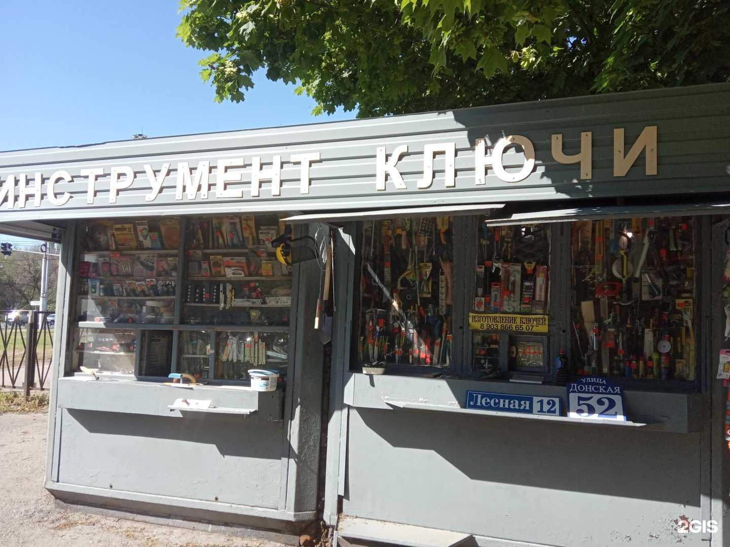 Отзывы на компанию Мастерская по изготовлению ключей в Липецке c фото