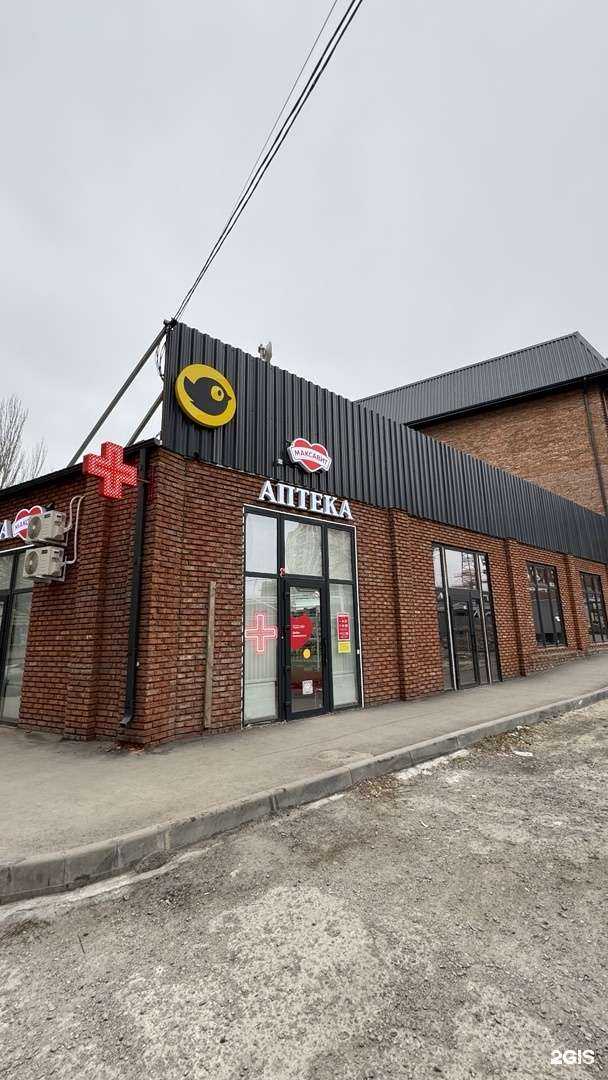 Отзывы на компанию Максавит в г. Ростов-на-Дону c фото