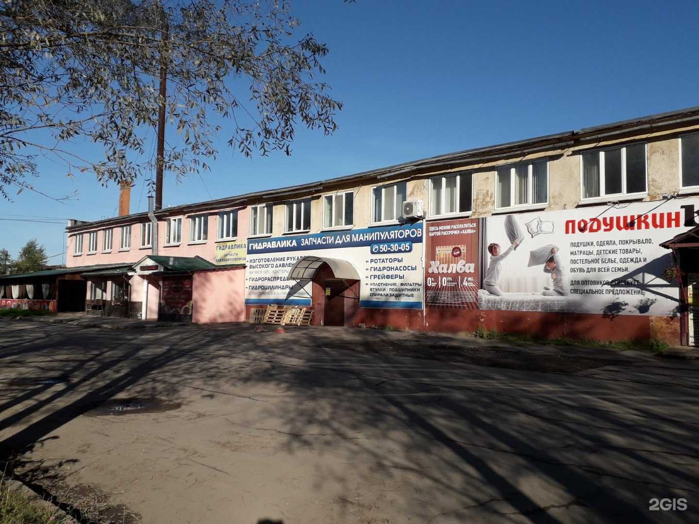 Отзывы на компанию Атлантис в Вологде c фото