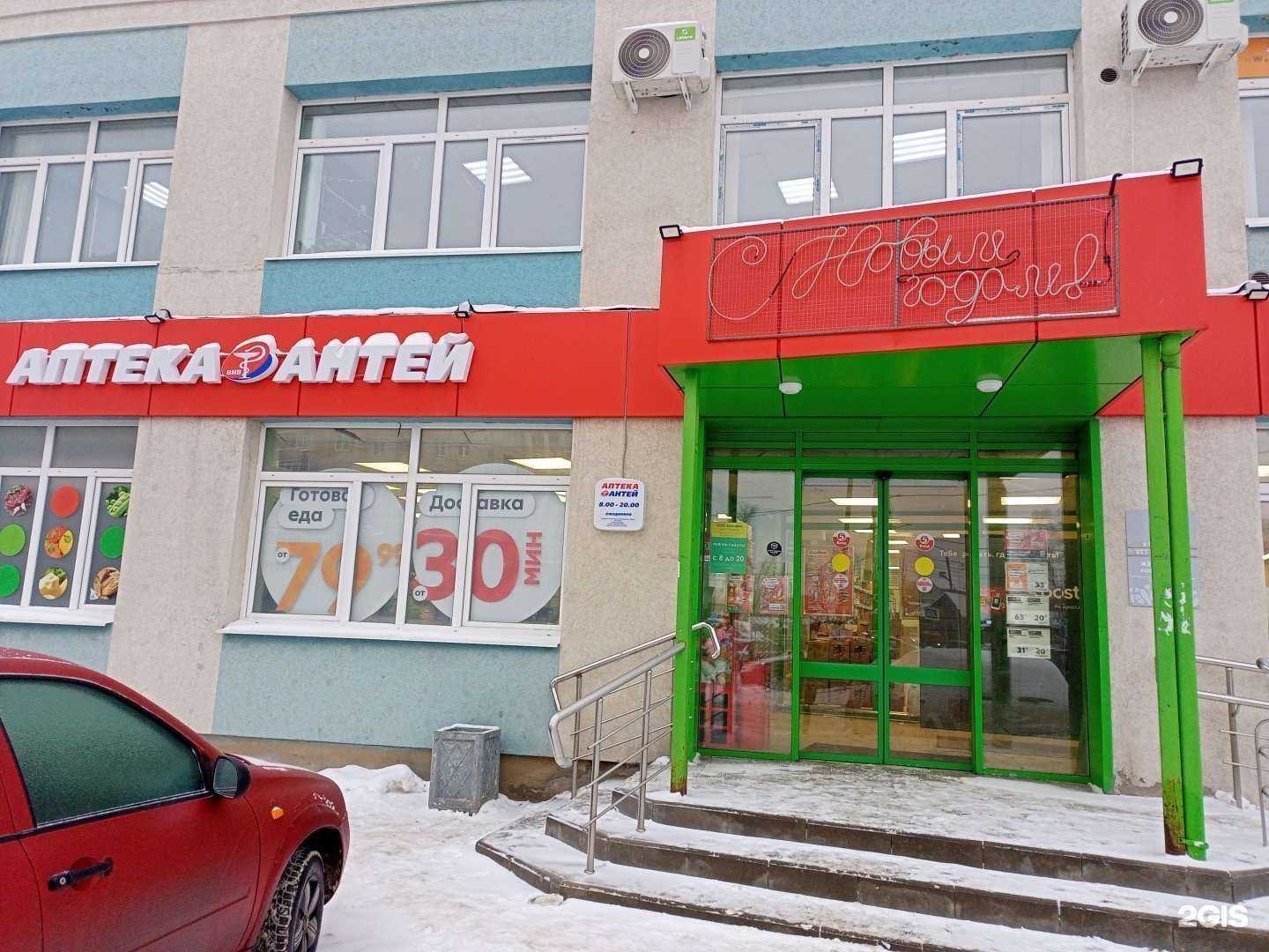 Отзывы на компанию Антей в Иванове c фото