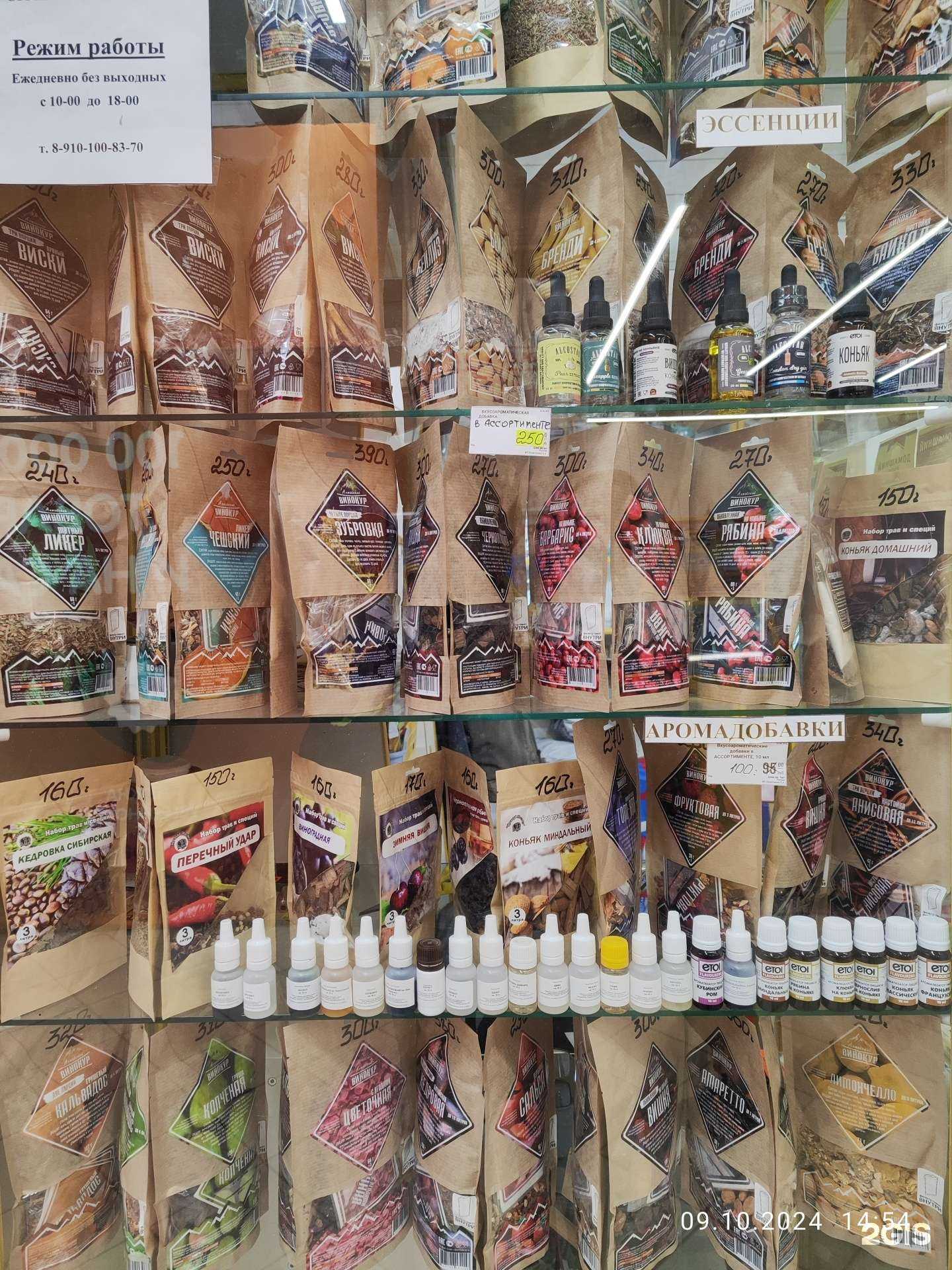 Отзывы на компанию Похмельянет в Лыскове c фото