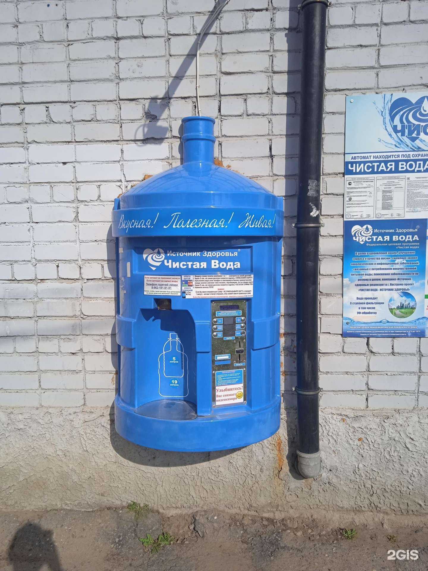 Отзывы на компанию Айсберг в г. Кострома c фото