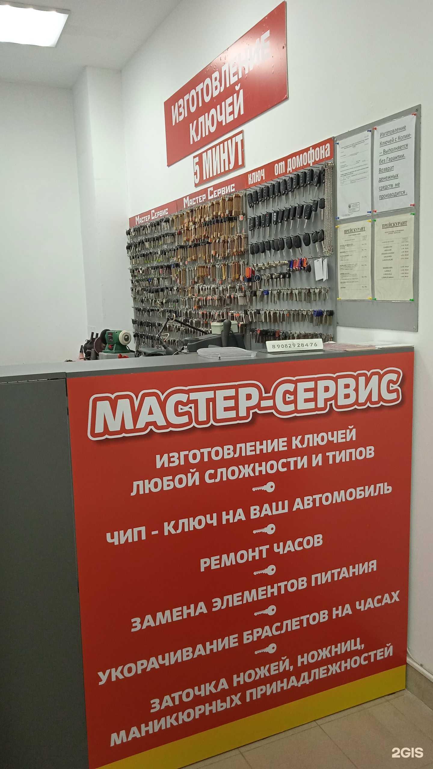 Отзывы на компанию Мастер Сервис в Великом Новгороде c фото