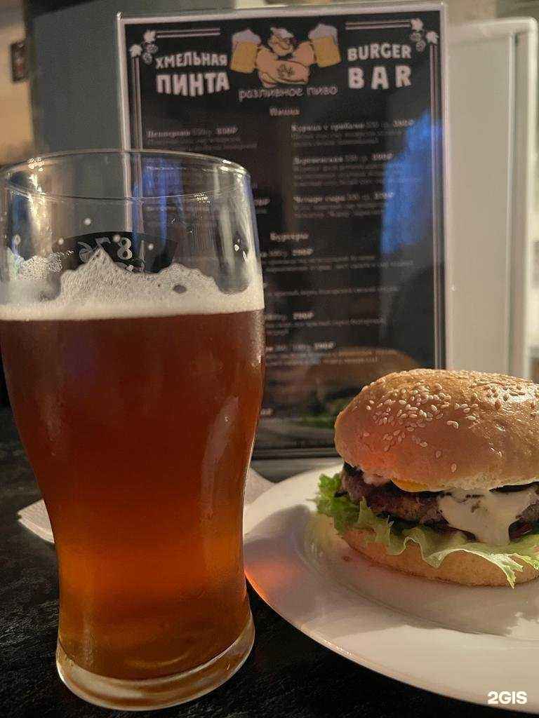Отзывы на компанию Хмельная пинта в Астрахани c фото