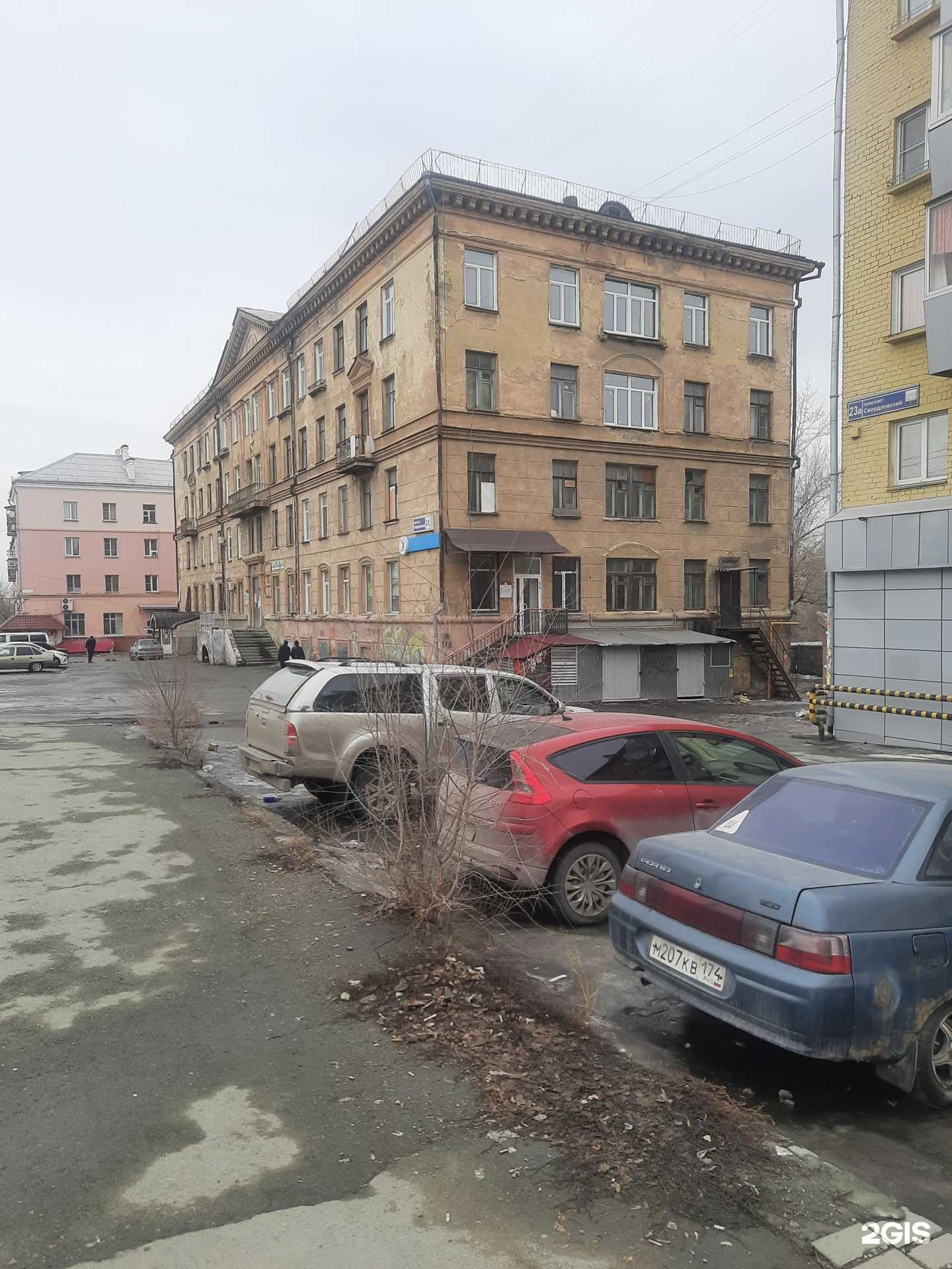 Отзывы на компанию Садко-сантехоптторг в Челябинске c фото - фотография 2 из 2